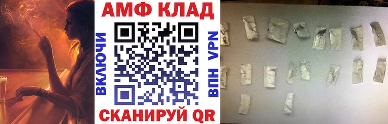 Купить где  Гаврилов-Ям  АМФЕТАМИН 97% 