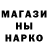 БУТИРАТ GHB NITROPLAY