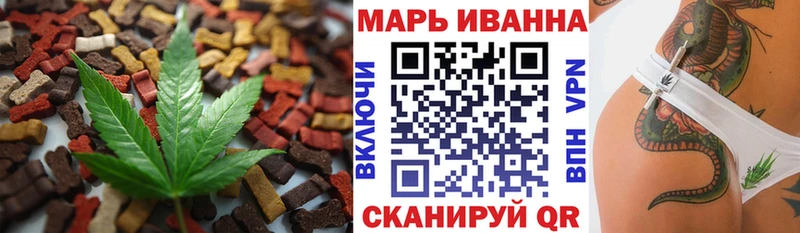 Еда ТГК конопля  Купить  Гаврилов-Ям 