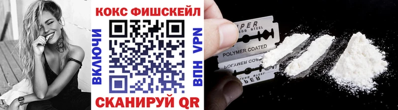 COCAIN 97%  Купить  Гаврилов-Ям 