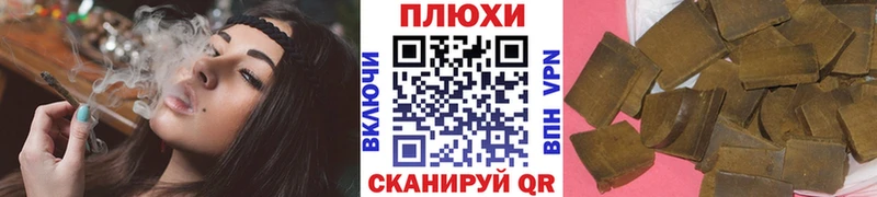 Купить закладки Гаврилов-Ям ГАШ hashish