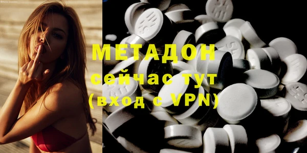 метадон Инсар