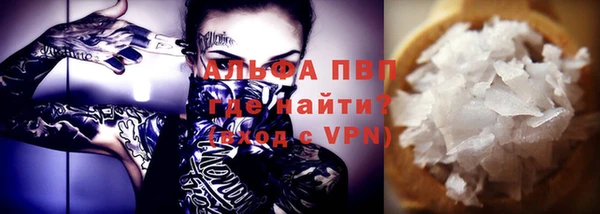 а пвп мука Инта