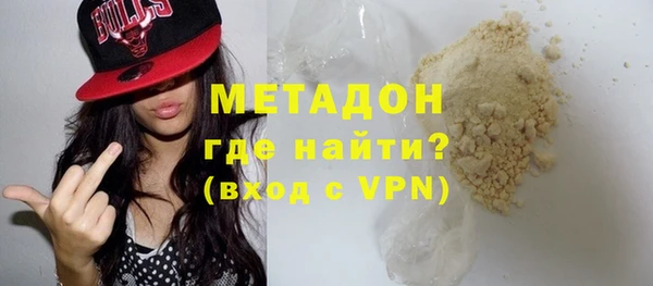 метадон Инсар