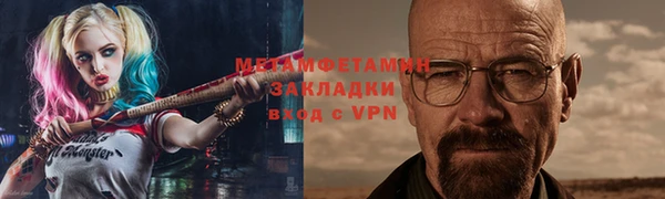 метадон Инсар