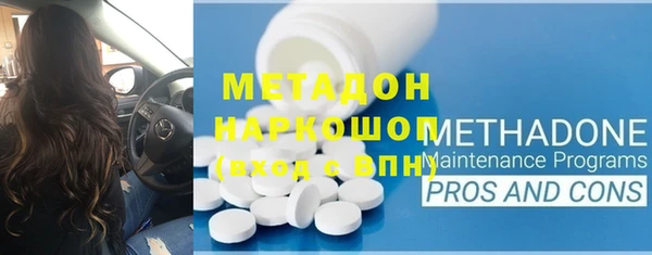метадон Инсар