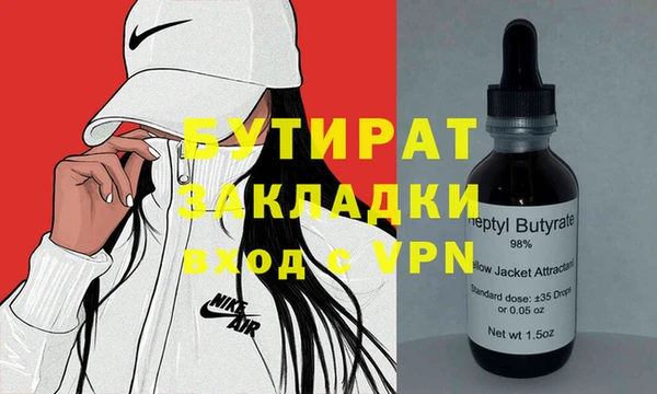 метадон Инсар