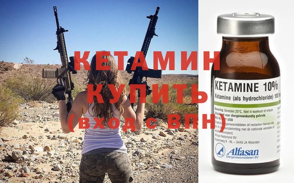 метадон Инсар