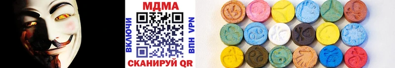 МДМА VHQ Купить Гаврилов-Ям