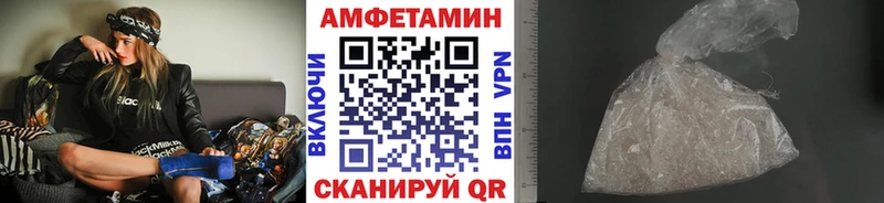 Метамфетамин кристалл  Купить закладки  Гаврилов-Ям 